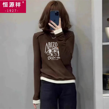 Hengyuanxiang's design fake two-piece thickened bottoming shirt for women with short front-shoulder brown patchwork top german velvet long-sleeved t-shirt coffee (desert) m