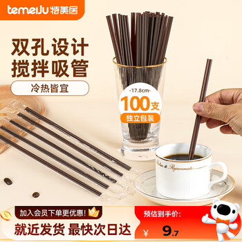 Temeiju food grade straw disposable coffee stirring stick individually packaged food and beverage hot drink thin straw plastic straight tube straw stirring stick 17.8cm* 100 pieces