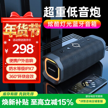 Sansui t6 wireless bluetooth speaker subwoofer heavy bass portable outdoor lighting card camping desktop mini audio music player