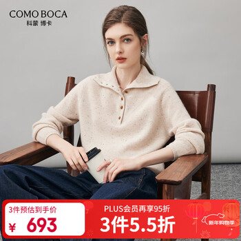 Komenboka 2025 new autumn and winter color point 100% cashmere sweater women's lapel sweater loose thicker sweater color point rice l