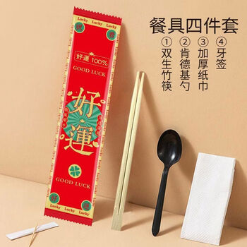 Yi li kraft paper four-piece takeout set paper towel 4-in-1 good luck 800 set