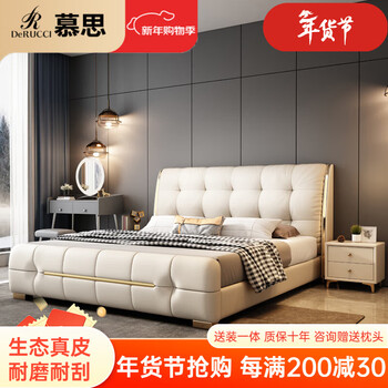 Derucci home mousse leather bed master bedroom 2 meters 2.2 meters double large bed single 1.5 meters with storage soft package wedding bed leather bed + 5d latex mattress + 1 cabinet with moderate softness and hardness 1800mm*2000mm frame three-drawn structure