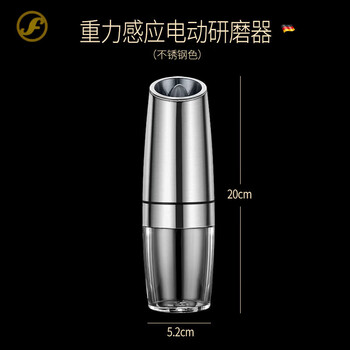 Tuojin electric stainless steel manual black peppercorn pepper sea salt pepper grinding bottle seasoning electric pepper grinder electric pepper grinder (exclusive model)