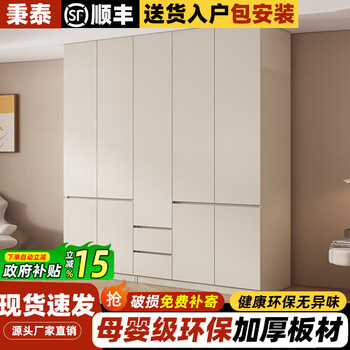 Bingtai solid wood wardrobe home bedroom installation-free economical simple assembly children's cabinet for small apartment rental houses including installation 2.0*2m wardrobe (0.8+1.2)