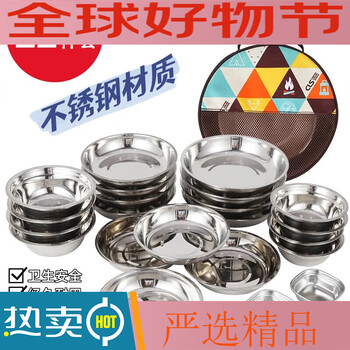 Wilkie outdoor stainless steel portable tableware set home bowl and plate set camping burner
