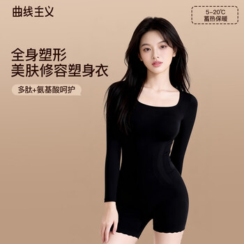 Curvature beauty skin repairing body shaper waist postpartum repair slim belly long-sleeved jumpsuit women's slimming black m