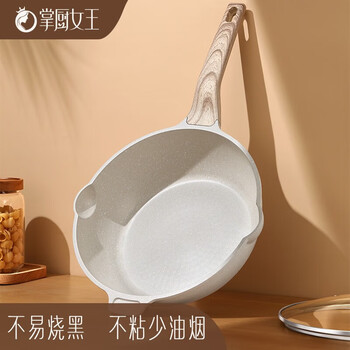 Shining high-quality wok non-stick pot wheat rice stone color household non-stick wok cooking pot gas stove wok non-stick pot induction cooker chef joint model deepened large wok 28cm