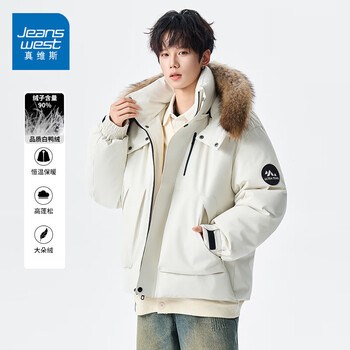 Jeanswest 2025 winter fur collar hooded warm down jacket men's thickened warm simple loose casual jacket parka beige warm and windproof s recommended 90-110 catties