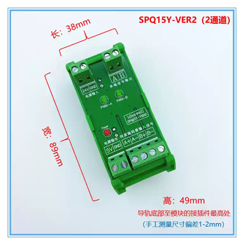 Differential to collector encoder differential signal conversion 5v differential to 24v single-ended compatible npn/pnp 2-channel spq15y-ver2