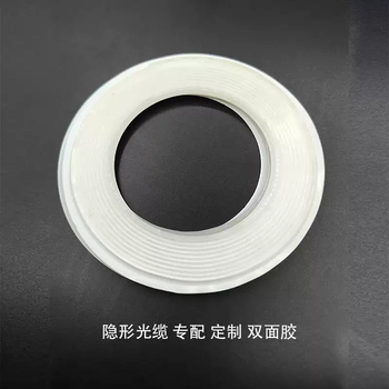 Fttr telecommunications grade finished indoor transparent invisible optical fiber jumper home extension cable sc/lc/fc invisible optical fiber wiring special double-sided tape 5 meters