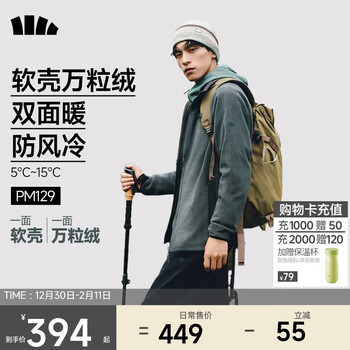 Beneunder men's polar fleece jacket reversible executive jacket soft shell jacket liner pm129 gray-gray xl