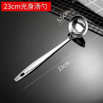 Small thickened long-handled stainless steel soup spoon household large spoon hot pot spoon set large colander for soup and porridge small 5.5cm exquisite soup spoon