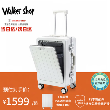 Walker shop suitcase trolley suitcase for boys 2026 new front opening password check-in suitcase for women ivory white 2025 new front opening multi-functional design 20 inches check-in suitcase