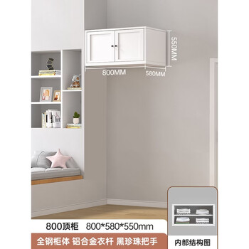 Fantasy two-door wardrobe bedroom locker wardrobe cloakroom cabinet steel formaldehyde-free top cabinet 800mm double door top cabinet assembly