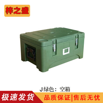 Zi zhisheng 30l food insulation box rotational molding box logistics hot food front delivery box j green empty box
