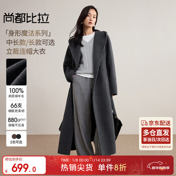 Shandubila 100% wool british style long woolen coat for women winter thickened warm hooded loose double-sided woolen coat