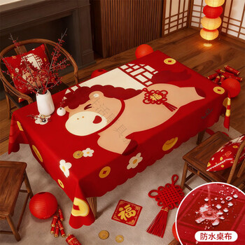 Magic bean shenghuo new year waterproof table cloth table cloth year of the horse red festive coffee table cover new year atmosphere waterproof coffee table table cloth fuyue mengma 100x100