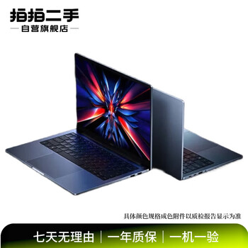 Xiaomi redmibook14/redmibook pro/13/14/15/16 thin and light notebook second-hand notebook computers subject to the quality inspection report redmibook 14 model quality specifications are subject to the quality inspection report
