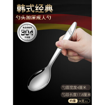 Lock & lock quality korean 304 stainless steel spoon round longer handle fashion creative cute hollow handle long handle 2 pack - korean classic adult spoon