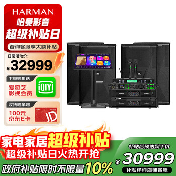 Jbl kes8120mkiii home ktv singing complete equipment karaoke karaoke machine audio 12-inch set professional karaoke home stage performance speakers cost-effective choice dual 12-inch ktv audio set