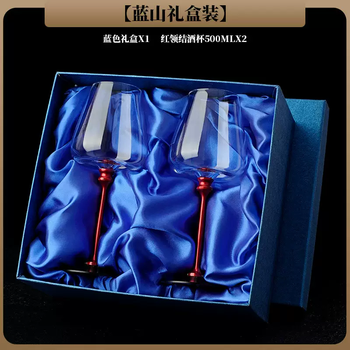 Yusenyi light luxury red wine rotary high-end red wine household star small decorating diamond sense decanter decompression cup rotating 500ml rotating red wine glass 2-double blue gift box gift bag
