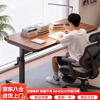 Zhuobo computer desk lift desk study desk student writing desk long table bz07 walnut color 120*60cm