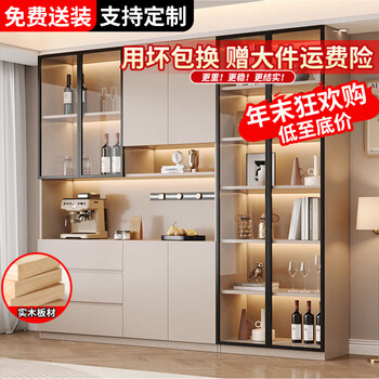 Umudi sideboard living room integrated storage modern solid wood wall-mounted wine cabinet multi-functional customized floor-standing light luxury small tea cabinet style 1 40*42*220cm upgraded 16mm thickened back panel perforated board style