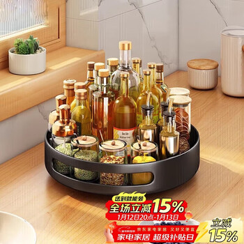 Pakchoice rotating condiment rack kitchen storage tray for soy sauce, vinegar, condiments and condiments bottles can be rotated single layer large