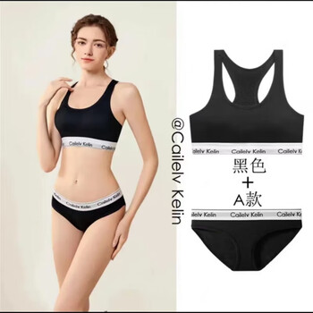 Ck underwear sports bra letter bra no rims student running sports yoga breathable cotton bra set black sports + a style m (90 catties-110 catties)