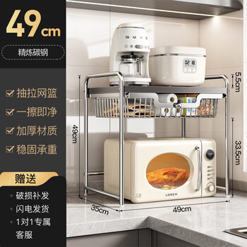 Tuojin german imported quality kitchen microwave rack double-layer small appliance oven storage rack rice cooker rack multi-function bold star gray-large microwave rack + basket