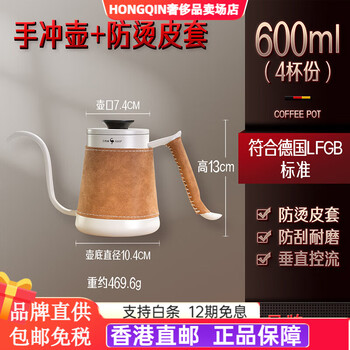 34 steel (ssgp) 34 steel german hand-brewed coffee pot household 304 stainless steel thin mouth pot long mouth hanging ear brewing coffee utensil 600ml hand-brewed coffee pot