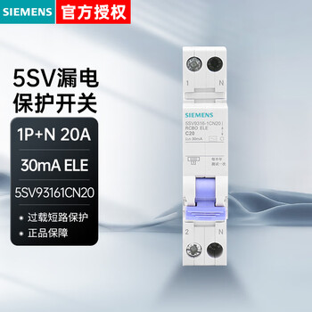 Siemens leakage protection circuit breaker 5sv 5sv9316-1cn20 (ac 30ma 1p+n 6ka c20) circuit breaker with leakage protection 5sv93161cn20