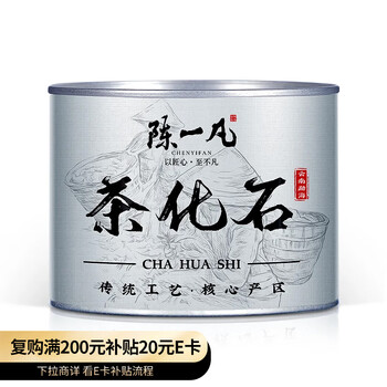 Chen yifan tea fossilized pu'er ripe tea three years chen xiang menghai producing area nuo xiang crushed silver can 250g