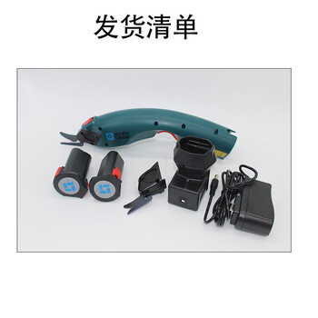 Jinggu lejiang c1 electric scissors, cloth cutting, handheld rechargeable cutting machine, clothing fabric, leather trimming electric scissors yj-c1 electric scissors