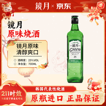 Mirror moon (green) soju original flavor 700ml imported from south korea lotte 25 degrees low alcohol tipsy new year's day gift