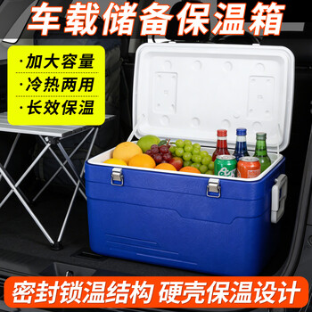 Insulated box, commercial stall refrigerated box, special food ice cubes, car-mounted meal delivery, outdoor fishing, camping, sea fishing 10l original-eps