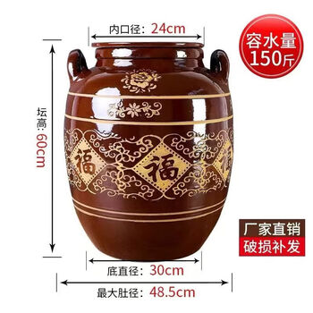 He jiagong pickled vegetable earthenware oil jar, old-fashioned household ceramic sealed earthen jar, lard jar with lid, high temperature resistant storage jar, rice jar, water capacity 150 catties, double-ear handle + lid