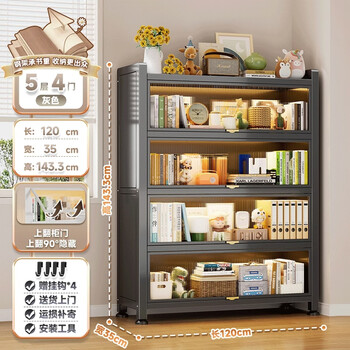 Yusenyi bookcase storage cabinet against the wall with door multi-layer floor-to-ceiling storage cabinet household dust-proof bookshelf plain gray four doors five layers 1200x350x1433 thick and excellent