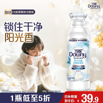 Danni fragrance laundry detergent, sunshine gardenia 1.6 catties bottle, long-lasting fragrance for 30 days, deodorizing laundry detergent