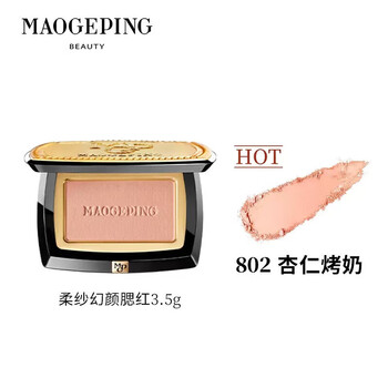 Maogeping soft gauze illusion blush 806 natural 802 gradient blush to brighten and soften 818 complexion 806 pure morning cherry matte 802 almond roasted milk matte