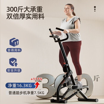 Sunny american sunny mountain climbing stepper home stair climbing small bicycle hot-selling same model in europe and america hydraulic resistance_300 catties load-bearing_super large stride more
