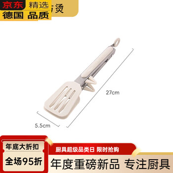 Fissler imported from germany original silicone clips with high temperature resistance for food barbecue stainless steel kitchen barbecue steak special silicone food clips cream white
