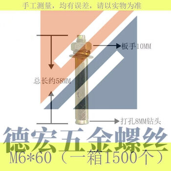 Naoiskey full box of colored zinc expansion screws with holes, small head expansion bolts, ceiling door and window pull-out screws, hexagonal expansion bolts m6*60, 1500 pieces per box