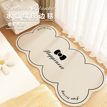 Fantasy black love bedroom carpet, universal special-shaped bedside blanket for all seasons, anti-fall floor mat under the bed, bay window mat, new style k star heart 05 customized crystal velvet