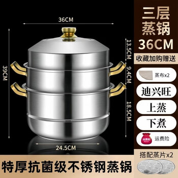 Zwilling german quality food-grade stainless steel steamer multi-layer large-capacity household steamer for steamed buns thickened steamer extra thick steel steamer three layers 36cm