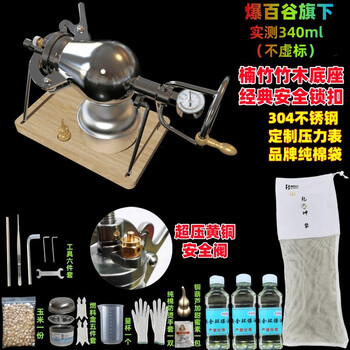 Yingtang household small mini popcorn machine old-fashioned hand-cranked popcorn stove grain amplifier micro popcorn pot 368 classic model * safety valve * 3 oil
