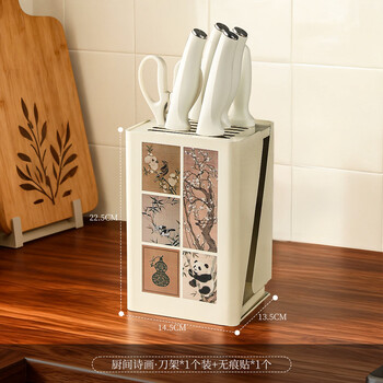 Yusenyi kitchen metal knife rack storage rack countertop multifunctional draining knife integrated storage rack chopping board rack chopping board rack kitchen poetry and painting knife rack can be wall mounted/u color printed
