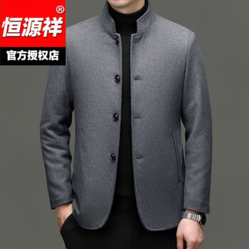 Hengyuanxiang woolen woolen coat men's autumn and winter quilted thickened jacket men's casual tunic suit stand collar middle-aged dad top gray xl 180