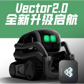 Othervector intelligent robot desktop ai emotional dialogue desktop children's accompanying voice-controlled pet robot vector2.0 set + 2.0 escape pod (lifetime version) vector2.0 set + 2.0 escape pod (lifetime version)