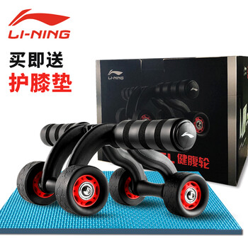 Li ning (li-ning) abdominal wheel for men, abdominal muscle wheel for women, waist and belly beginners, beginner's vest line fitness exercise equipment, household four-wheel abdominal wheel 756